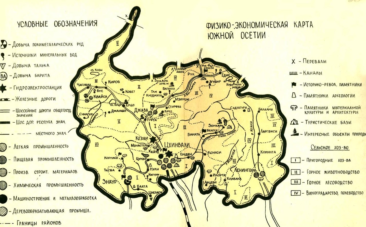 Минеральные ресурсы РЮО