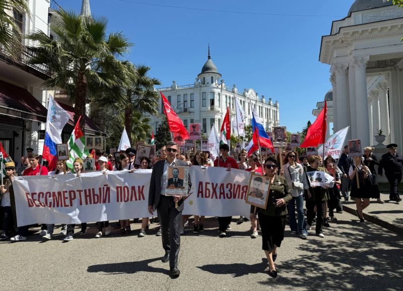 Бессмертный полк, Абхазия, 9 мая 2026 г.