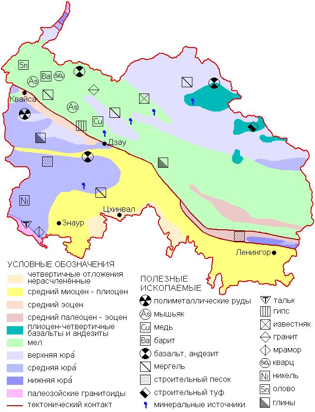 Природные рерурсы Южной Осетии