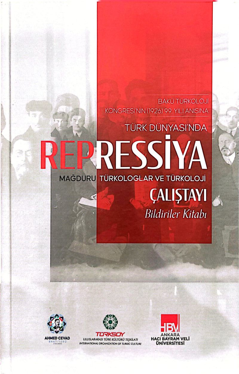 Книга о репрессиях в тюркском мире